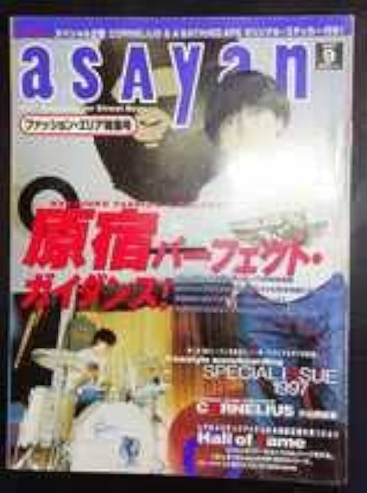 あさやん 84f3a3a39264d0a1fbd761a3c2fde8